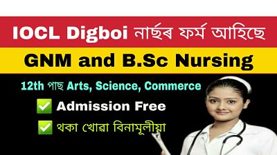 Iocl Digboi Bsc Nursing Gnm Admission Apply For Gnm Nursing And