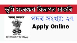 APSC Soil Conservation Recruitment 2021