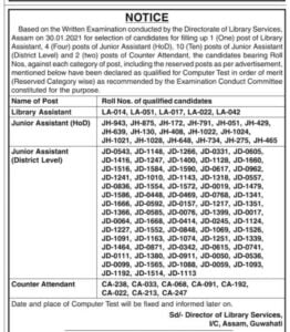 Directorate of Library Services Recruitment Assam Recruitment Result 2021