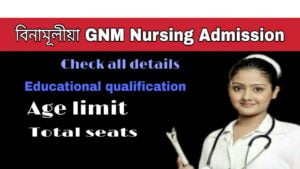 IOCL Digboi GNM Nursing Admission