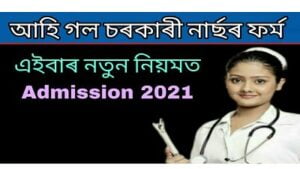 RAKCON Nursing Admission 2021