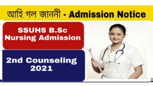 SSUHS B.Sc Nursing 2nd round counseling 2021