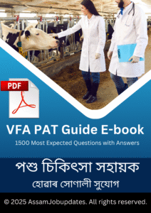 VFA EBoob