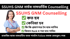 SSUHS GNM Nursing counselling 2025