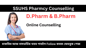 SSUHS Pharmcy Counselling