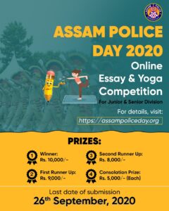 Assam police day 2020 Online Essay and Yoga competition