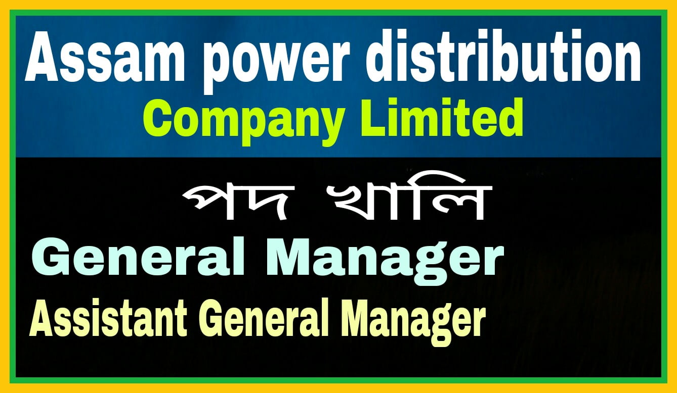 Various posts of The Assam Power Distribution Company Limited