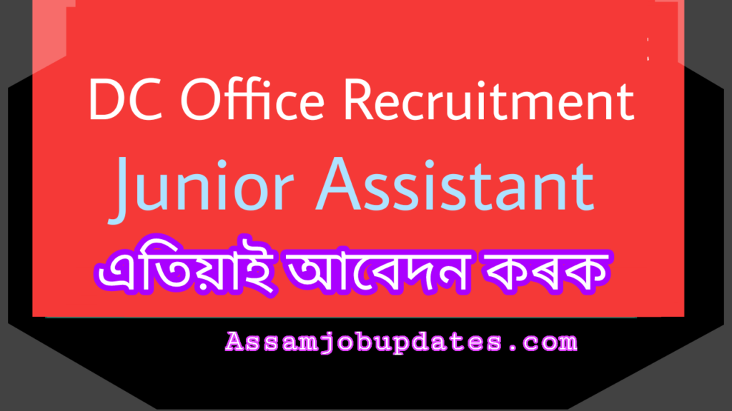 DC Office Recruitment 2019 Tinisukia post of Junior Assistant Grade III