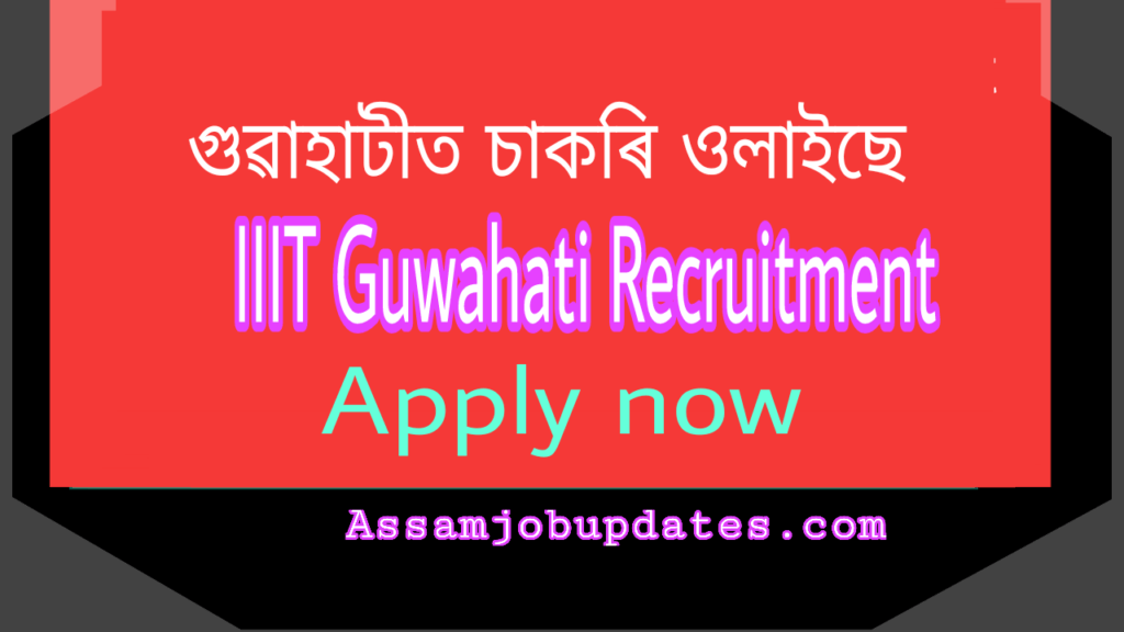 IIIT Guwahati Recruitment 2019 post of Junior Assistant