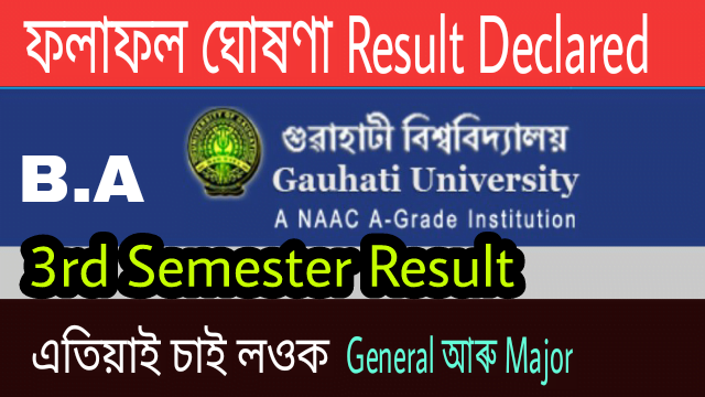 Guwahati University B.A 3rd Semester Result