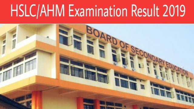 Declaration of date Assam HSLCAHM Examination Result 2019