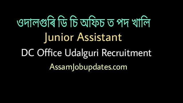 DC Office Udalguri Recruitment 2019: Post of Junior Assistant