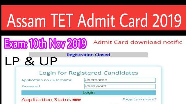 Assam TET Admit Card 2019