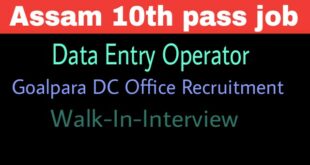 DC Office Goalpara Recruitment 2019