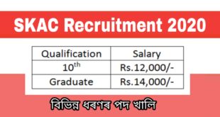 Sonowal Kachari Autonomous Council Dibrugarh Recruitment 2020