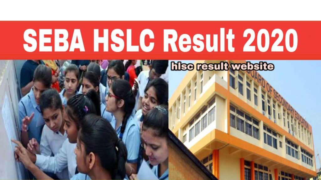 seba hslc result 2020