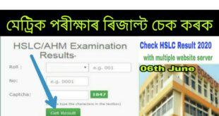 HSLC Result 2020