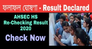 AHSEC Answer Script Rechecking Result 2020