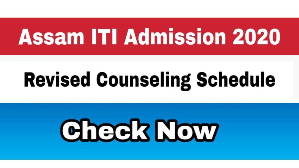 Assam ITI Admission 2020:  Revised Counseling Schedule for ITI Admission