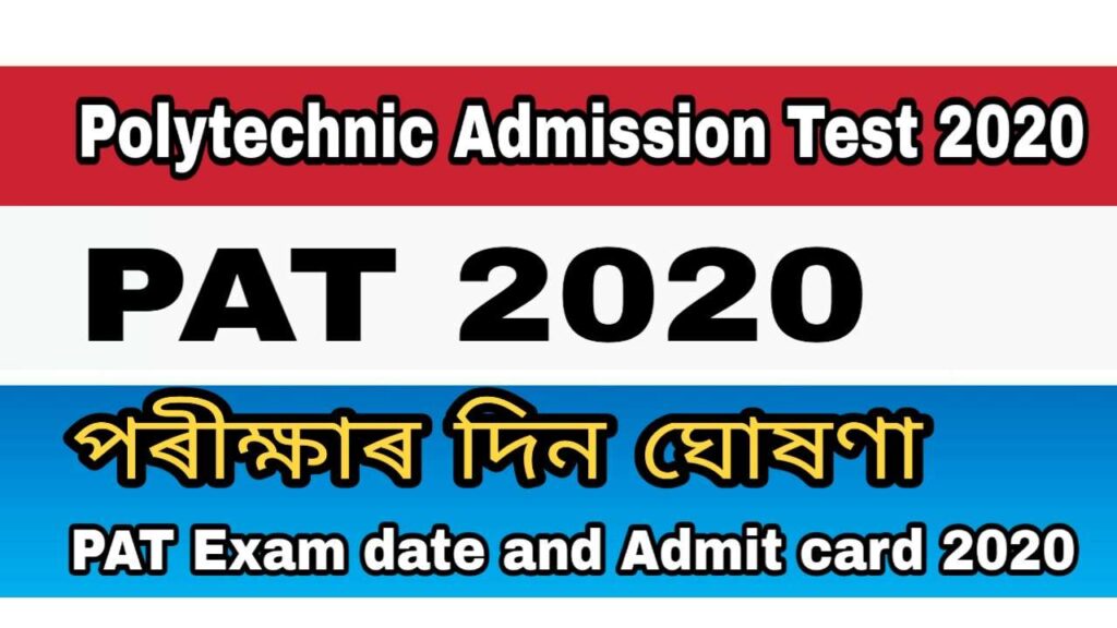 Assam Polytechnic Exam date and Admit card 2020