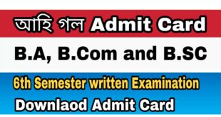 Gauhati University TDC 6th semester Admit Card 2020