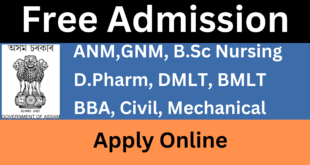 SKAC Assam Admission 2023