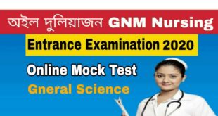 GNM Nursing Entrance Examination Online mock Test