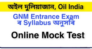 Online Mock Test GNM Entrance Exam part 12