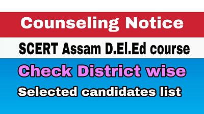 SCERT Assam D.El.Ed course Result 2020