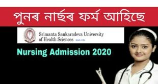 SSUHS M Sc Nursing Admission 2020