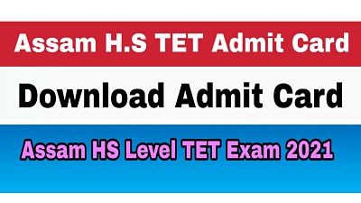 Assam HS TET Admit Card 2021