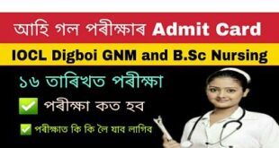 IOCL Digboi GNM and BSc Nursing Admit card 2020