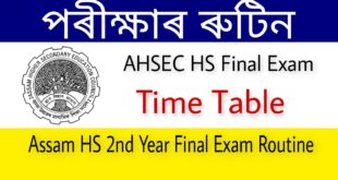 Assam HS Final Exam Routine 2023