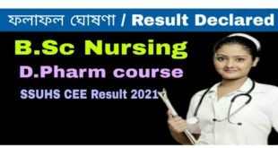 SSUHS CEE Result 2021