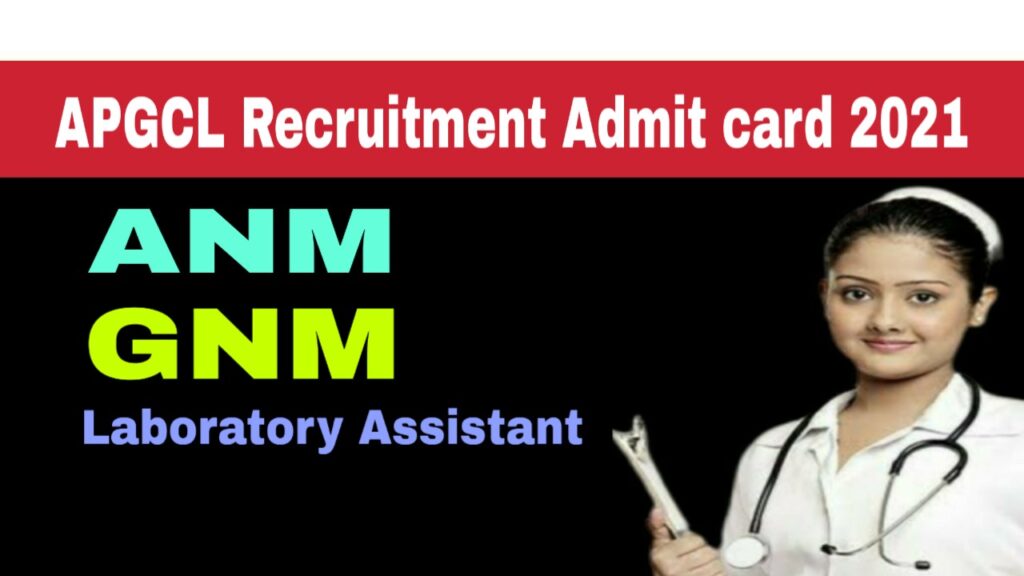 APGCL Recruitment Admit Card 2021