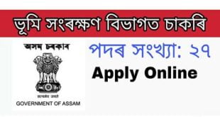 APSC Soil Conservation Recruitment 2021