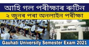 Gauhati University Exam scheduled 2021