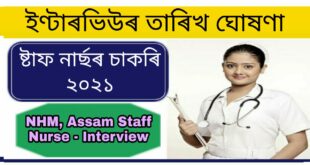 NHM Assam Staff Nurse Recruitment 2021