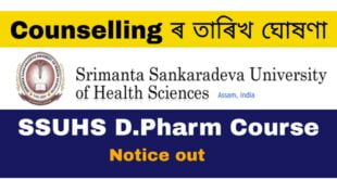 SSUHS D.Pharm Counselling 2021 date & notice out