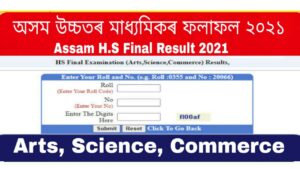 AHSEC Result 2021