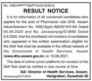 DHS Assam Recruitment result 2021