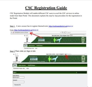 Assam PRC Online Apply process