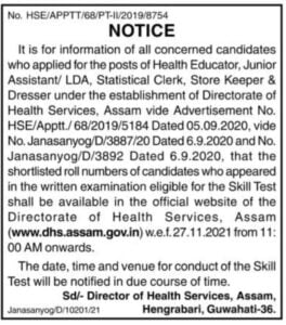 DHS Assam Result