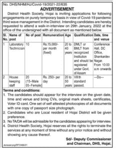 District Health Society Hojai Recruitment 2022