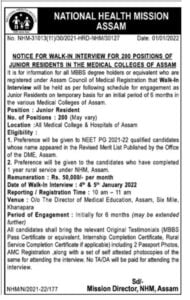 NHM Assam Recruitment 2022