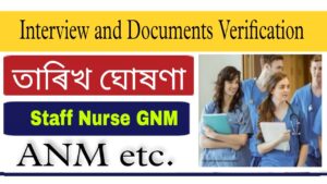 APGCL Recruitment Document Verification 2022