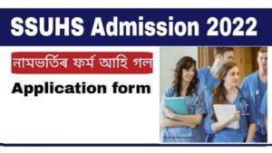 SSUSH Admission 2022