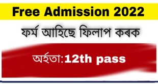 NIELIT Admission 2022