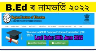 NERIE B Ed Admission 2022