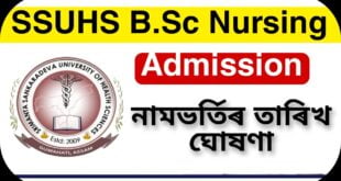 SSUHS B.Sc Nursing Result 2022